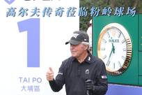 而近期